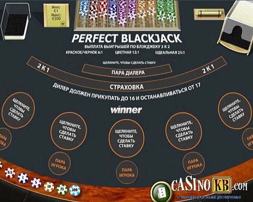 Perfect Blackjack