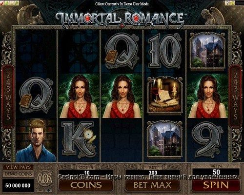 Игровой автомат Immortal Romance