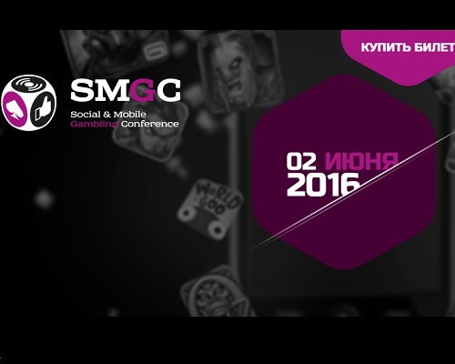 Social &amp; Mobile Gambling Conference: об азартных играх для мобильных!